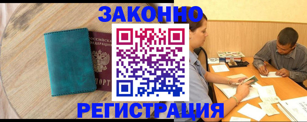 регистрация для дет. сада в Усть-Куте