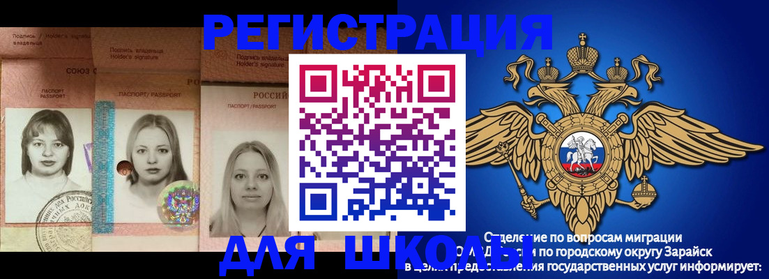 прописка законно в Усть-Куте
